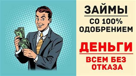 Наймите специалиста, чтобы помочь вам найти финансовую поддержку