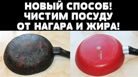 Накопление нагара и извести
