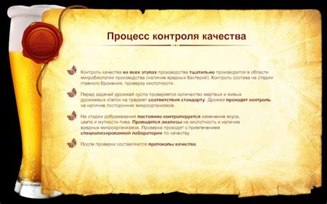 Наличие вредных бактерий