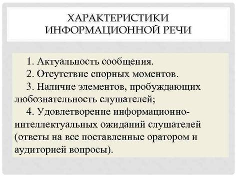 Наличие спорных моментов или сложностей с идентификацией сторон