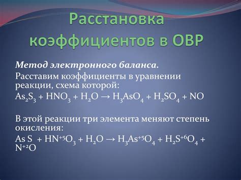 Нарушение баланса химических реакций в скважине