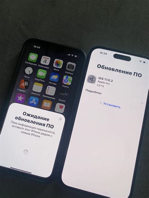 Нарушение интегритета информации при переносе данных
