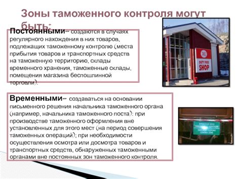 Нарушение регулярного режима