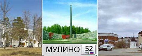 Населенный пункт и регион