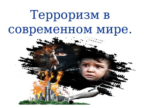 Наследие великой богини в современном мире