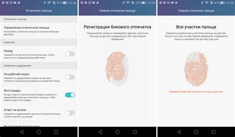 Настройка распознавания отпечатка пальца на седьмой модели смартфона от Apple