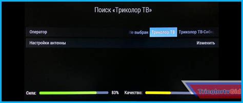 Настройка списка доступных каналов