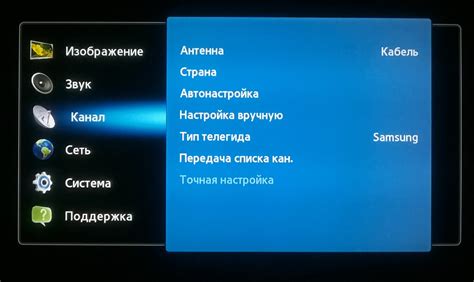 Настройка телевизора для воспроизведения файлов с USB-устройства