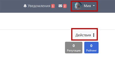 Настройки личного профиля