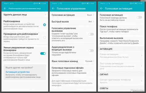Настройки отображения уведомлений на смартфоне Honor с Android