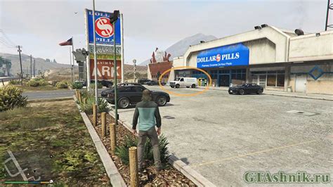 Настройки парковки автомобиля для персонажа Тревора в GTA 5