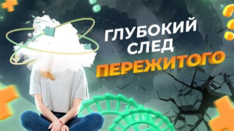 Настройтесь на поиски корня проблемы<\/h2>",

