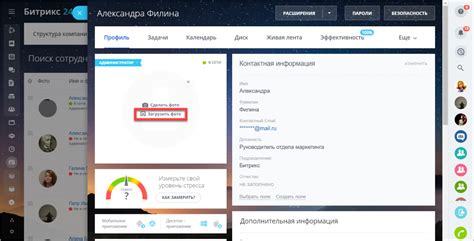 Нахождение ссылки на популярную социальную сеть в личном профиле