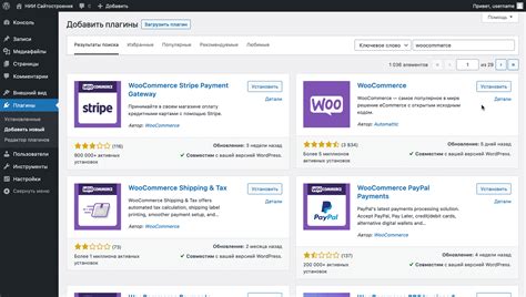 Начало работы с Okigo ry