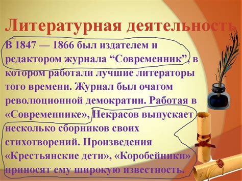 Начало творческого процесса и особенности нового музыкального произведения