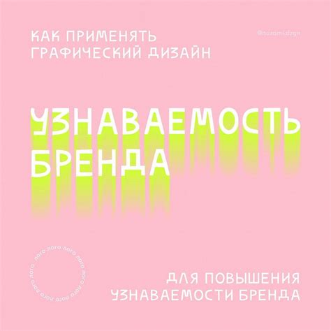 Начинайте поиск эффективными способами