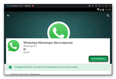 Начните использование WhatsApp на ПК без трудностей