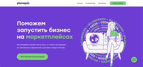 На главной странице сайта МТС ТВ