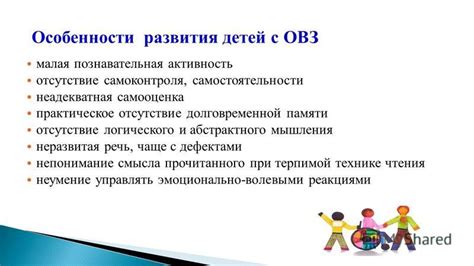 Неадекватная самооценка и отсутствие эмпатии