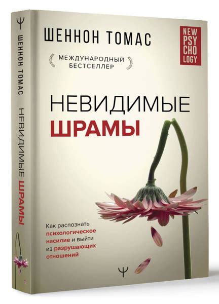 Невидимые следы: как распознать присутствие полетающих существ