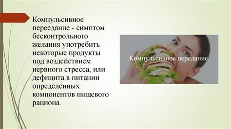 Негативное влияние вредных привычек на здоровье глазных яблок у собак