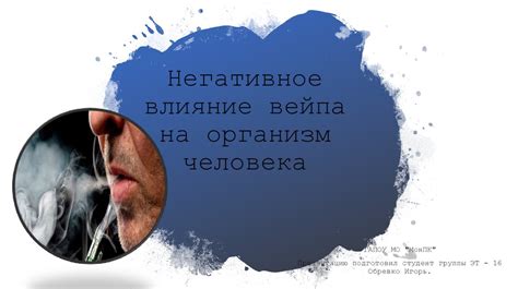 Негативное влияние заплетения волос на организм