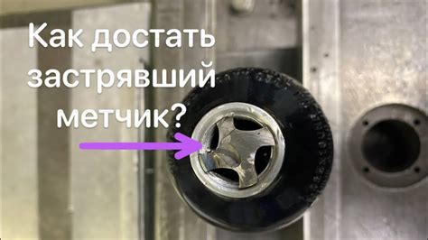Недостатки метчика из р6м5
