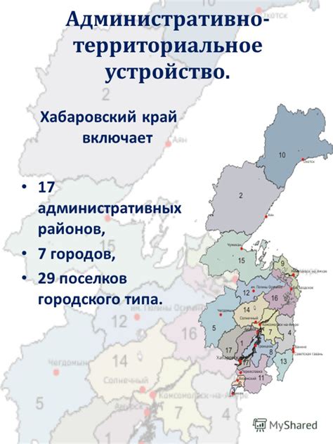 Недостатки слияния административных территорий сельского и городского типа