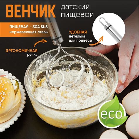 Недостаток взбивания теста