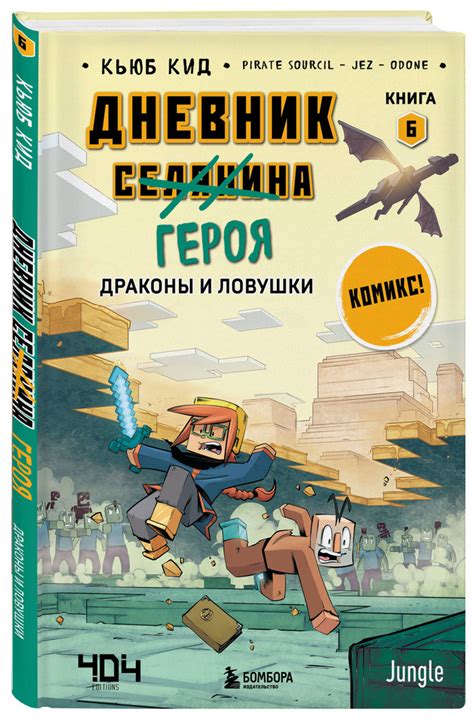 Незаменимые приемы и ловушки для обнаружения множественно переменной бриллиантовой руды