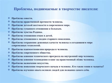Необходимость сохранения и передачи прошлого опыта для прогресса общества