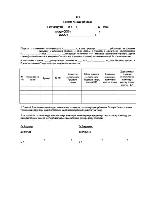 Необходимые бумаги для оформления техники погрузочного назначения