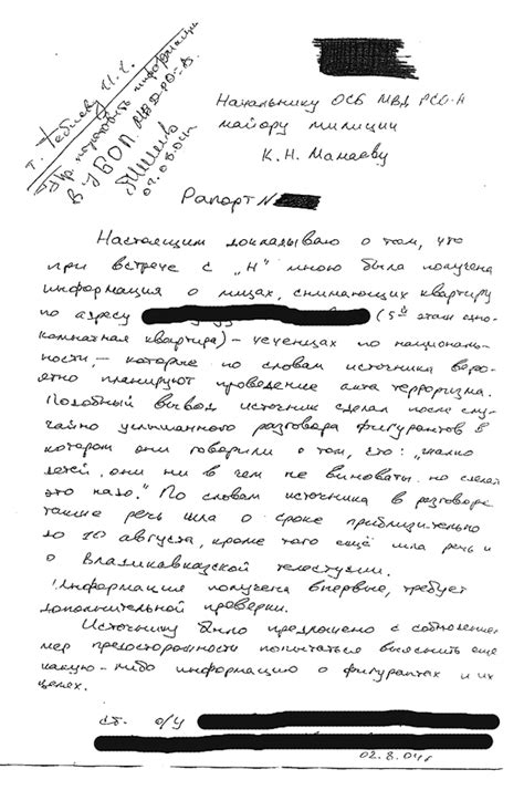 Необходимые документы для получения справки о неимении огнестрельного оружия