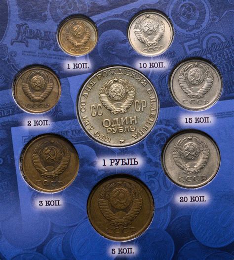 Необходимые документы для продажи монет советского периода 1961-1991 гг.