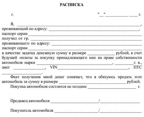 Необходимые документы для совершения сделки по продаже автомобиля в Орле