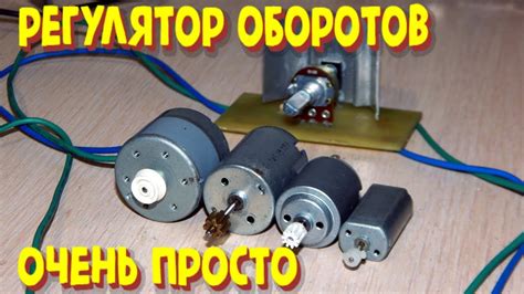Необходимые инструменты и материалы для установки электронного считывателя оборотов двигателя