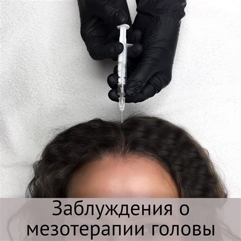Необходимые питательные компоненты для поддержания привлекательности волос