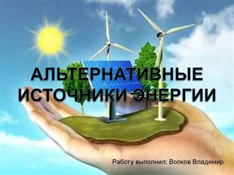 Необходимый ресурс для процветания: богатства открытых источников энергии в Цивилизации 6