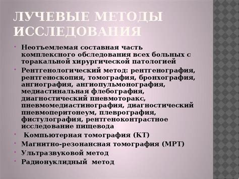 Неотъемлемая часть первичного обследования: перечень основных анализов