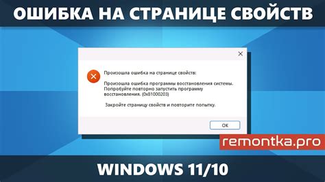 Неразрешимая проблема восстановления доступа