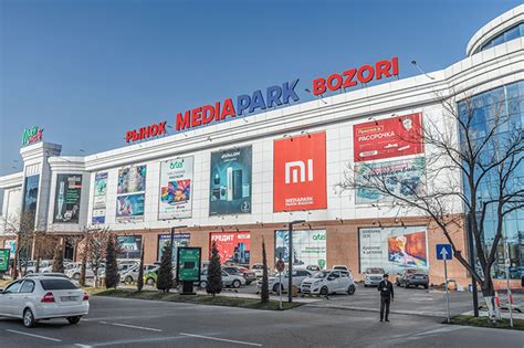 Несколько розничных магазинов, где можно приобрести образовательные материалы