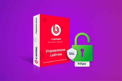 Несоответствие SSL-сертификатов на сайте