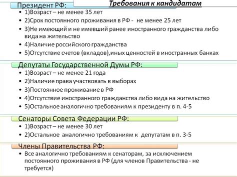 Несоответствия между Уставом и Федеральным законом № 217: краеугольные противоположности