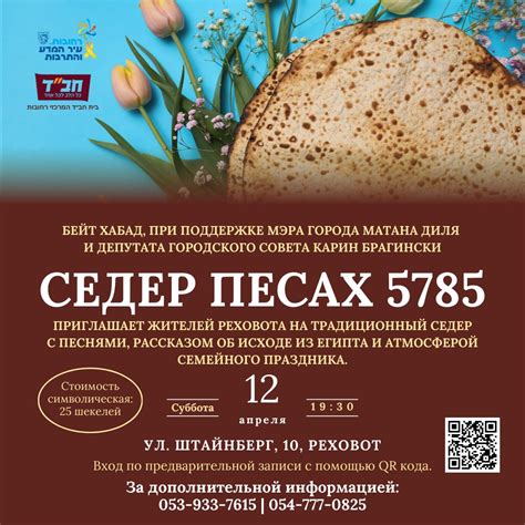 Не забывайте о душевной поддержке