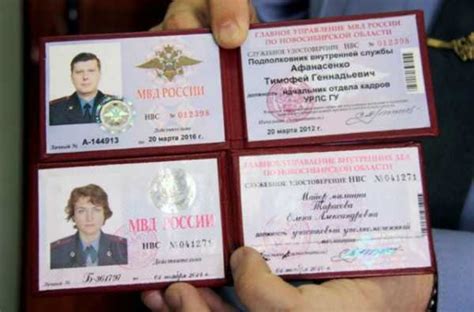 Не полное служебное несоответствие МВД