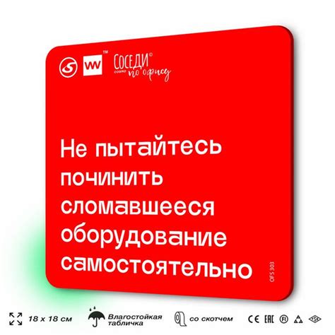 Не пытайтесь самостоятельно починить батарею