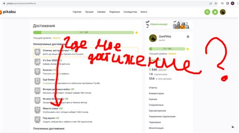 Новинка в функционале: Сообщество обзаводится новым инструментом