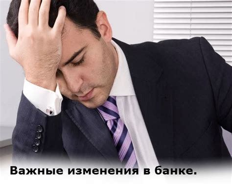 Новые требования к заемщикам в сфере ипотечного кредитования: важные изменения