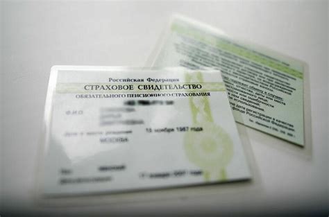 Нормативное регулирование и требования в отношении СНИЛС при поступлении в высшее учебное заведение