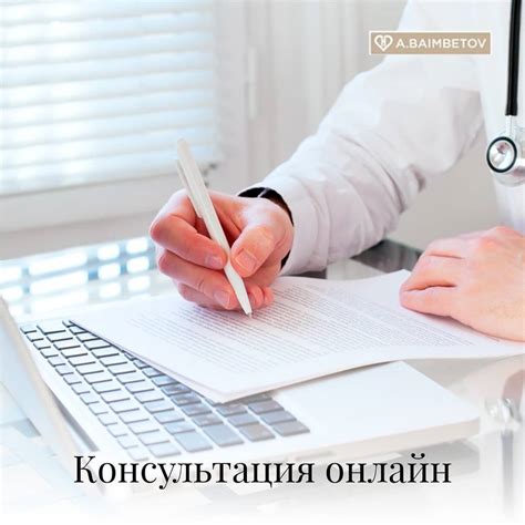 Нужно проконсультироваться у специалиста